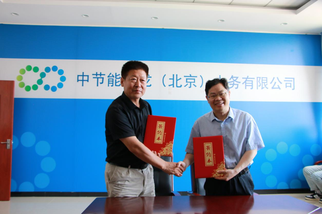 昌平公司与中国地质大学共建的 校外实践教学基地正式揭牌